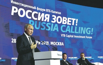 Владимир Путин: «Локдаун вводиться не будет, малый и средний бизнес не останется без поддержки...
