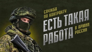 Обучение и переквалификация