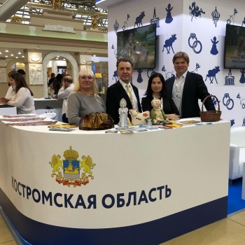 Костромская область представила свои туристические продукты на международной выставке