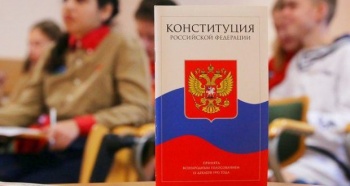 Жители Костромской области смогут принять участие во Всероссийском правовом диктанте