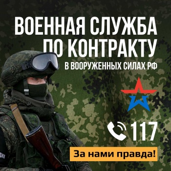 Важный вклад в приближение долгожданной победы