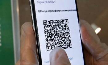 В Костромской области с сегодняшнего дня вводятся QR-коды для посещения общественных мест