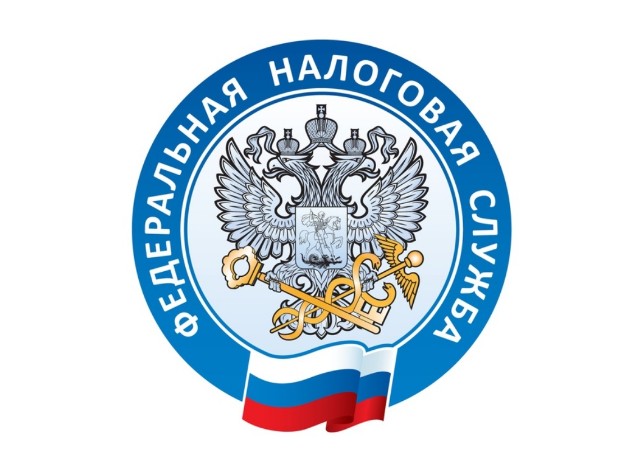 Управление федеральной налоговой службы Костромской области напоминает жителям о новом порядке погашения задолженности по имущественным налогам