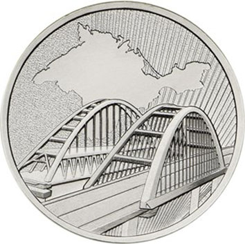 Монета Крым.jpg