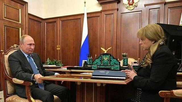 Владимир Путин провел встречу с главой ЦИК Эллой Памфиловой.