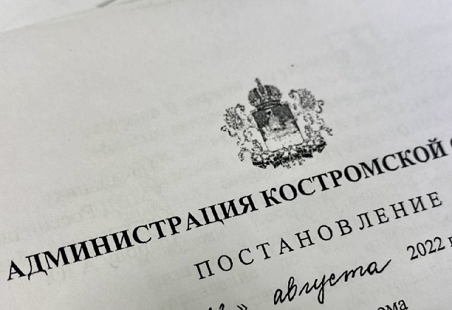 Подписана комплексная программа поддержки участников спецоперации и их семей