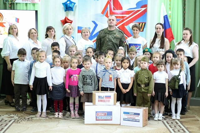 С гордостью за отцов и за страну