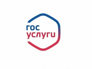 В августе в Костромской области обращения через «Госуслуги Дом» рассматривали в среднем за 8 дней