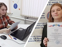 В шаге от будущего