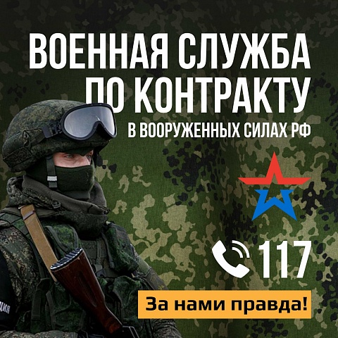 Семьи тех, кто сражается за родину, поддерживают все