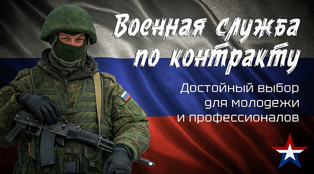 Достойный выбор для молодежи и профессионалов