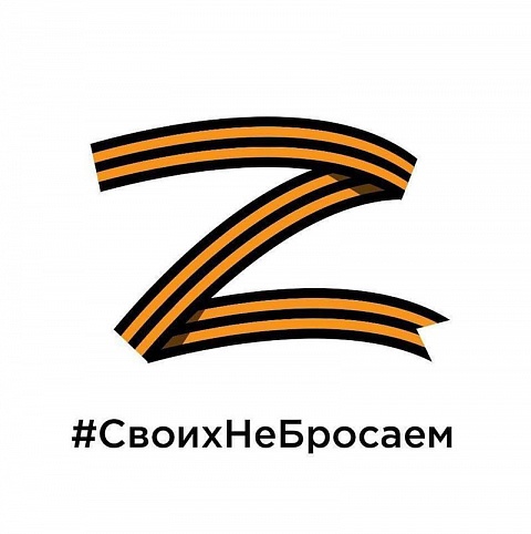 Елена Новожилова: «Россия ведет сражение за историческую справедливость и собственную безопасность»