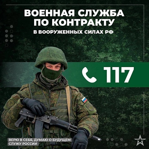 Ветераны боевых действий получают социальную поддержку от Отделения Социального фонда России по Костромской области