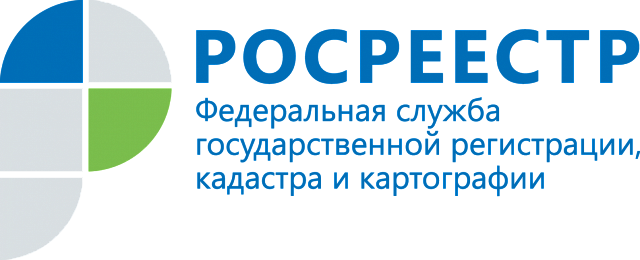 Управление Росреестра по Костромской области  информирует о работе комиссии  по рассмотрению споров о результатах определения  кадастровой стоимости при Управлении за 10 месяцев 2019 года
