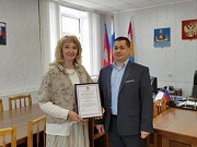 «Казачья смена»