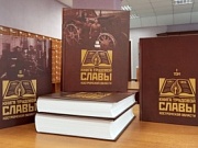 Написали вместе