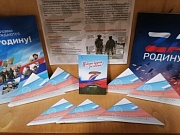Мы понимаем как им трудно, и стараемся помочь