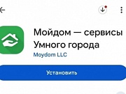 Народный инспектор