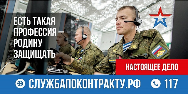 Вера в нашу победу помогает на передовой