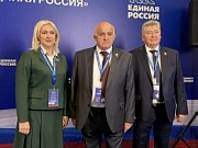 Новый шаг к развитию области