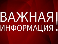 Нарушение норм эксплуатации печей и электрооборудования приводит к трагедиям