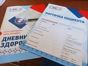 Шаг к здоровью – шаг к заботе о себе!