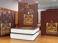 Написали вместе