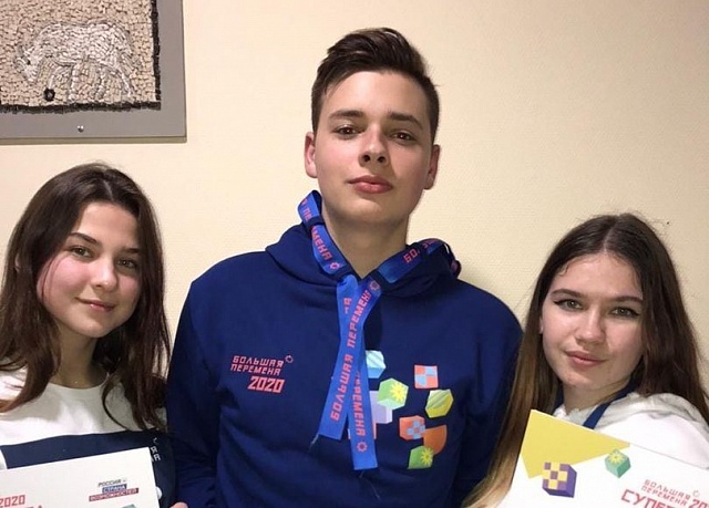 Победителями всероссийского конкурса «Большая перемена» стали трое школьников из Костромской области