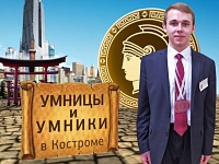 Красная дорожка Фёдора ГРОМОВА