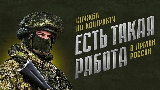 Долг и совесть привели на СВО