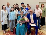 Полвека любви и верности