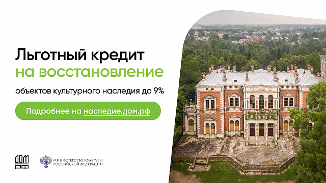 Свой вклад в сохранение наследия может внести каждый