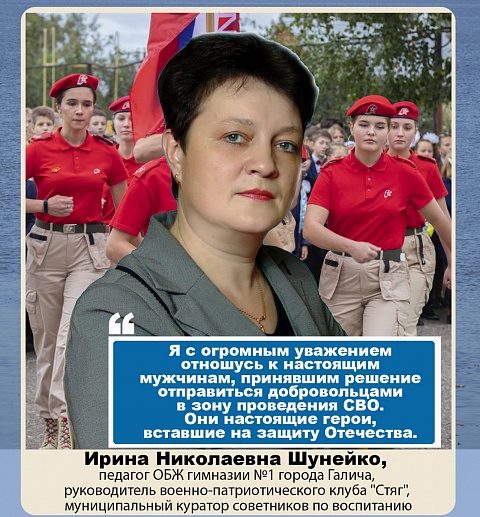 Наша сила - в нашем духе!