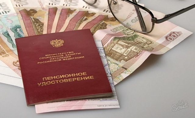 Сергей Ситников поддержал законопроект в защиту пенсионеров