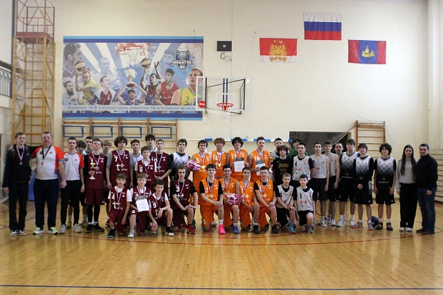 Состоялся зональный этап Чемпионата школьной баскетбольной лиги «КЭС-БАСКЕТ»