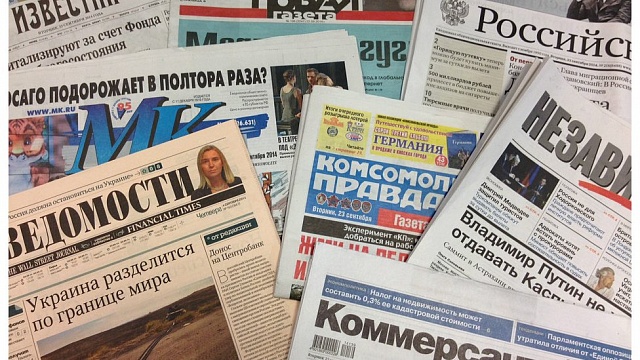 Костромской филиал Почты России назвал самые читающие районы области