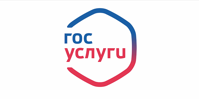 Жители стали на треть чаще направлять индивидуальные заявки через «Госуслуги Дом»
