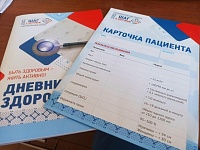 Шаг к здоровью – шаг к заботе о себе!