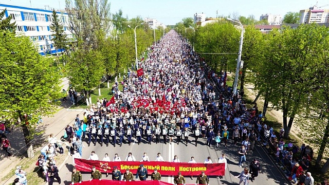 Более 20 тысяч костромичей прошли шествием «Бессмертного полка»