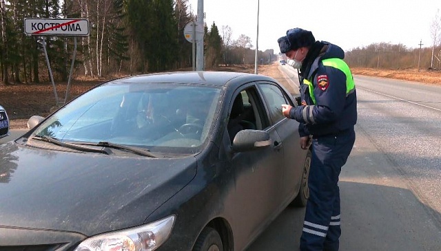 Подписано постановление, уточняющее требования к гражанам, въезжающим в Костромскую область.