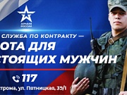 Поддержать тех, кто на передовой