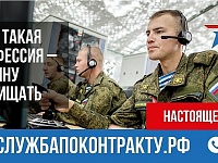 Участие в СВО - вопрос чести и совести настоящего мужчины