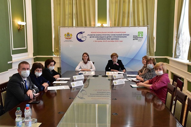 Костромская область поделится опытом по организации ранней помощи детям с отклонениями в развитии