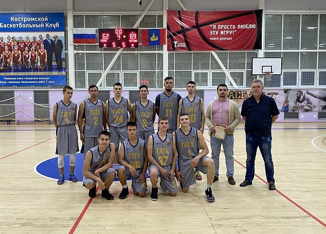 Галичские баскетболисты поднялись на пьедестал почета турнира на Кубок федерации Костромской области по баскетболу