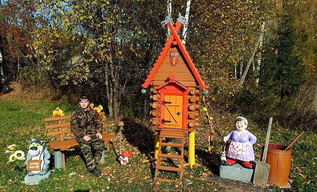 И еще одна избушка, и еще одна ЯГА 