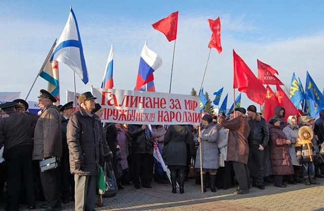 Костромичи поддержали жителей Украины