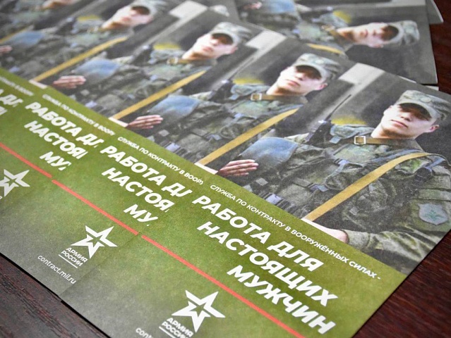 Единовременная помощь при подписании контракта на военную службу увеличена вдвое
