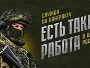 Сила в правде и справедливости