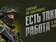 Долг и совесть привели на СВО