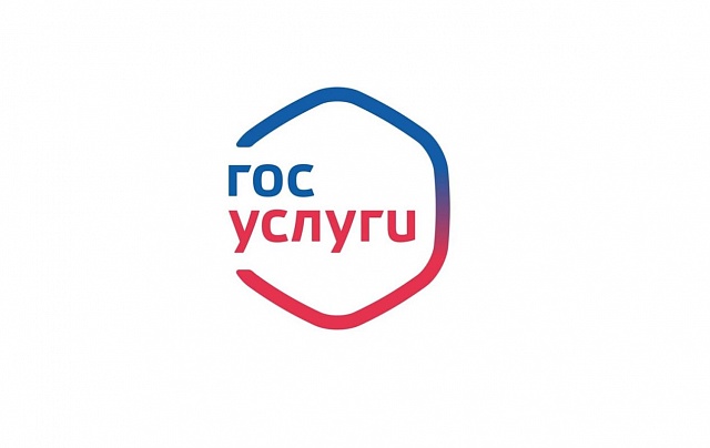 В августе в Костромской области обращения через «Госуслуги Дом» рассматривали в среднем за 8 дней